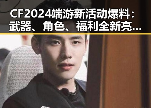 吃瓜爆黑料
